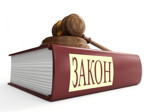 Новый закон о кредитах от 01.07.2014 вступил в силу!